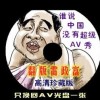 word属于什么软件?
